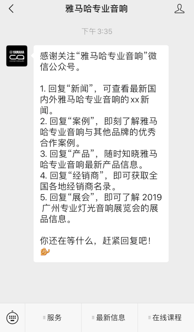 直播预告 | 9月4日在线培训——千赢国际矩阵处理器简介