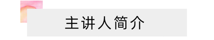 活动报道 | 远程艺术教育大师课活动—千赢国际艺术家赵宇大师课