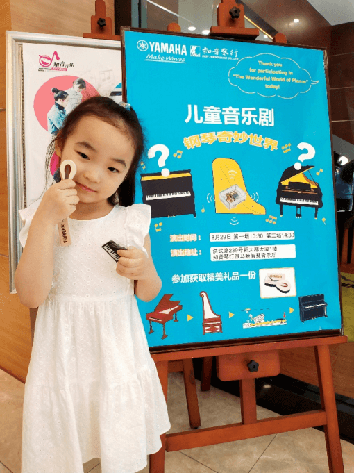 “钢琴的奇妙世界”儿童音乐剧，全国火热开展中
