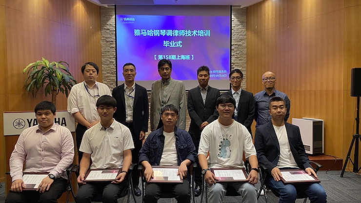 千赢国际第158期调律师培训班顺利结束