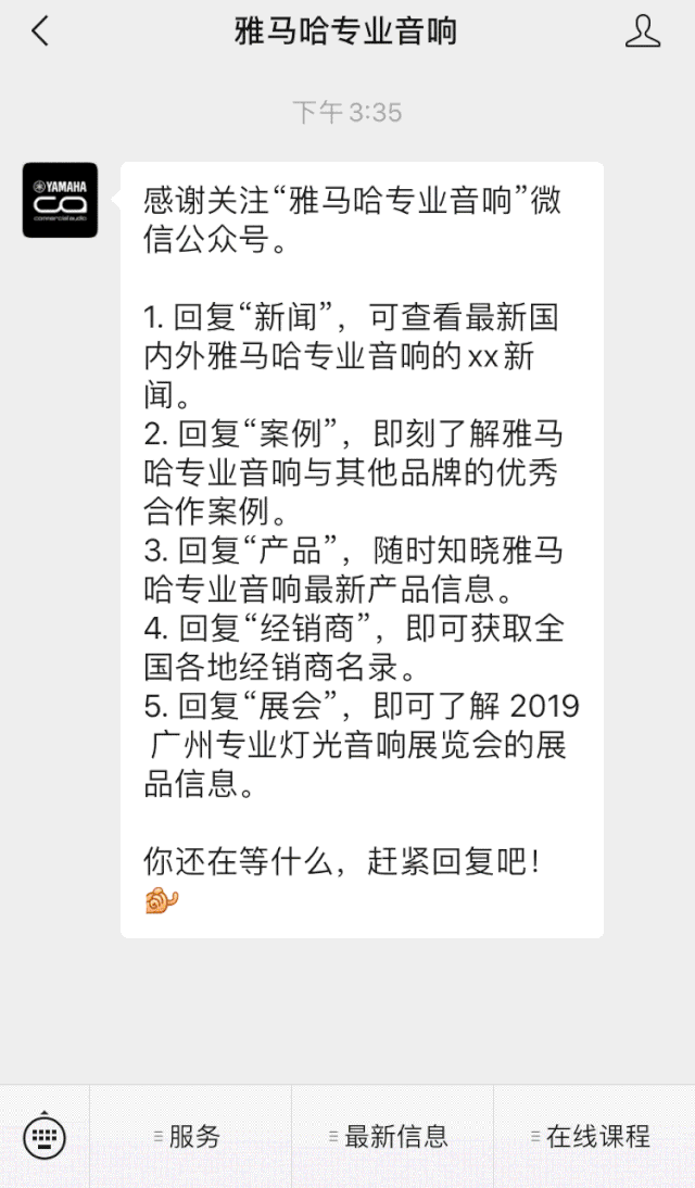 直播预告 | 10月10日在线培训——Cubase AI音乐制作，从入门到实操