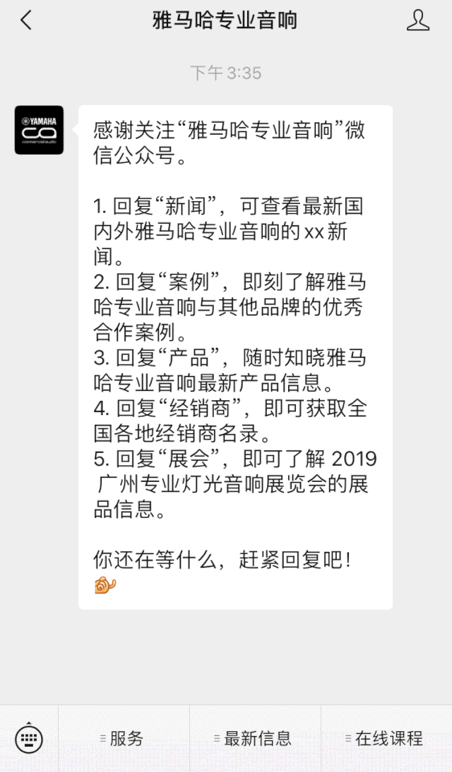 直播预告 | 10月10日在线培训——Cubase AI音乐制作，从入门到实操