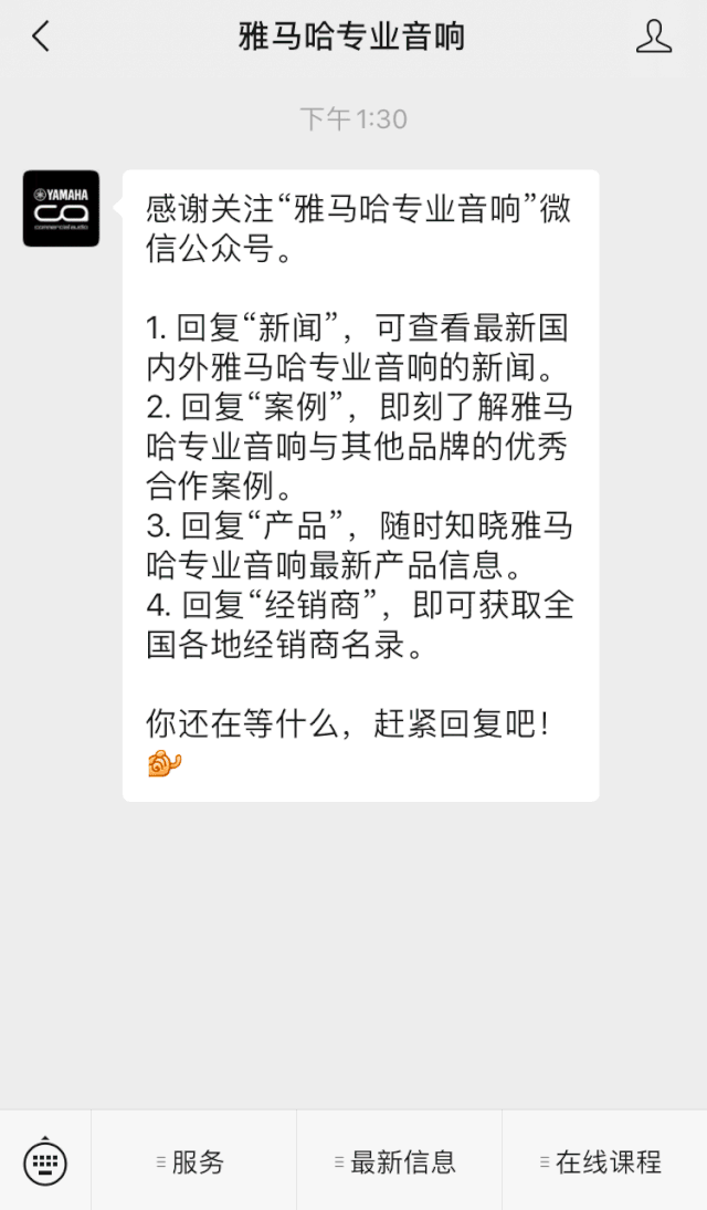 直播预告 | 11月6日，手把手教你选购个人声卡&调音台