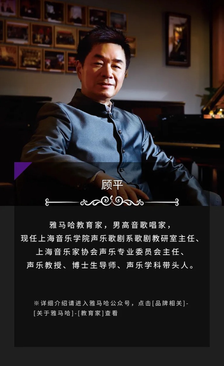活动预告|2020千赢国际亚洲音乐奖学金来了！