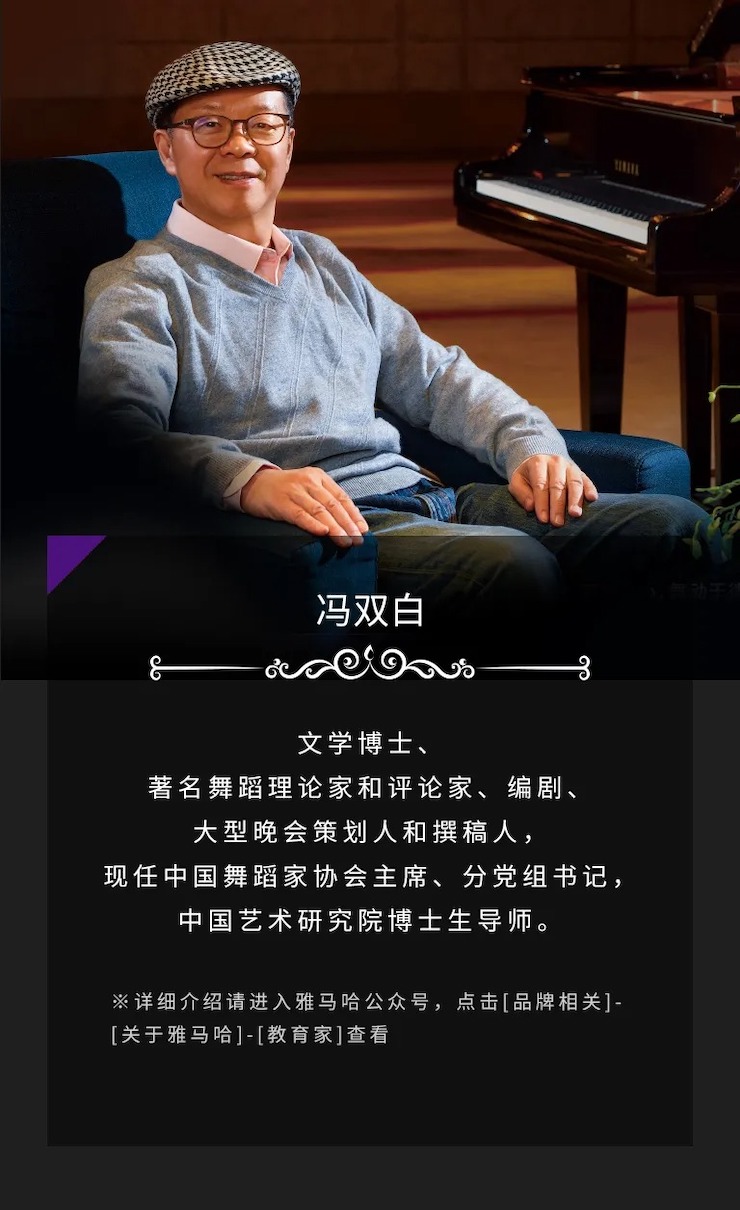 活动预告|2020千赢国际亚洲音乐奖学金来了！