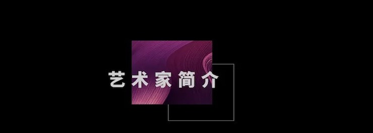 活动预告|2020千赢国际亚洲音乐奖学金来了！