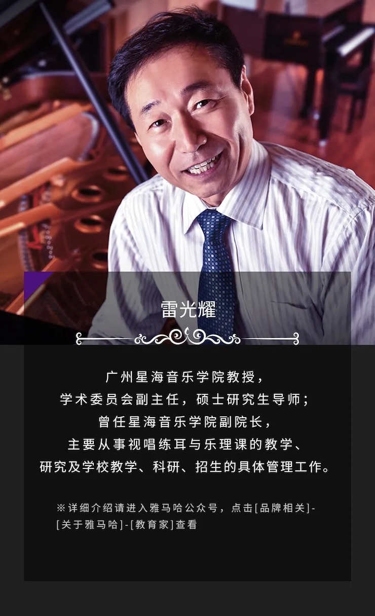活动预告|2020千赢国际亚洲音乐奖学金来了！