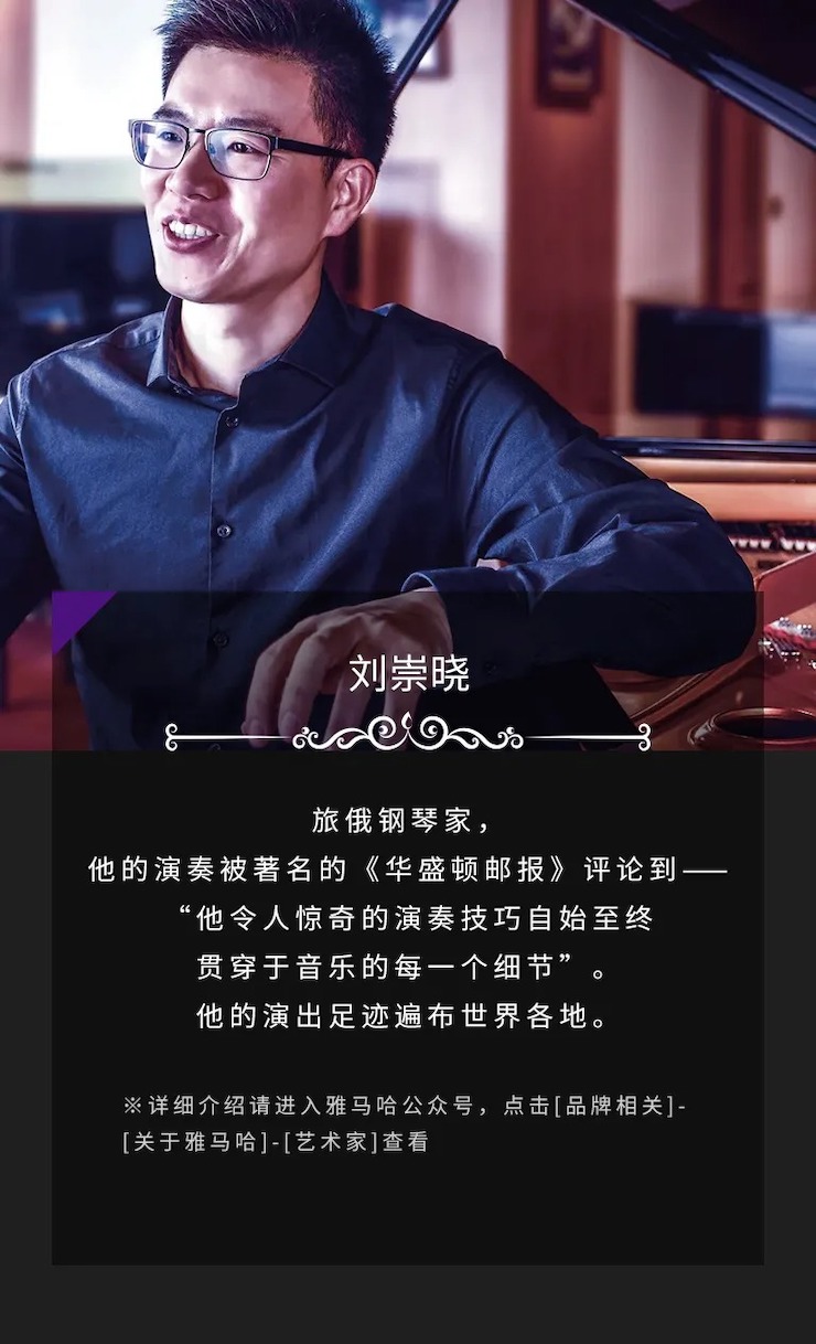 活动预告|2020千赢国际亚洲音乐奖学金来了！