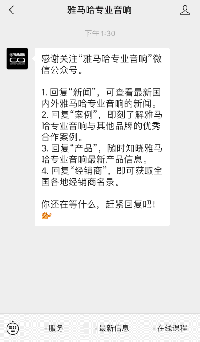 直播预告 | 11月20日，你所期待的Cubase 11