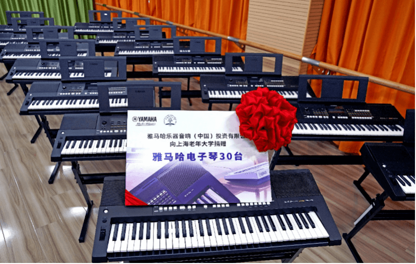 千赢国际乐器爱心捐赠行动在上海老年大学钦州书院举办