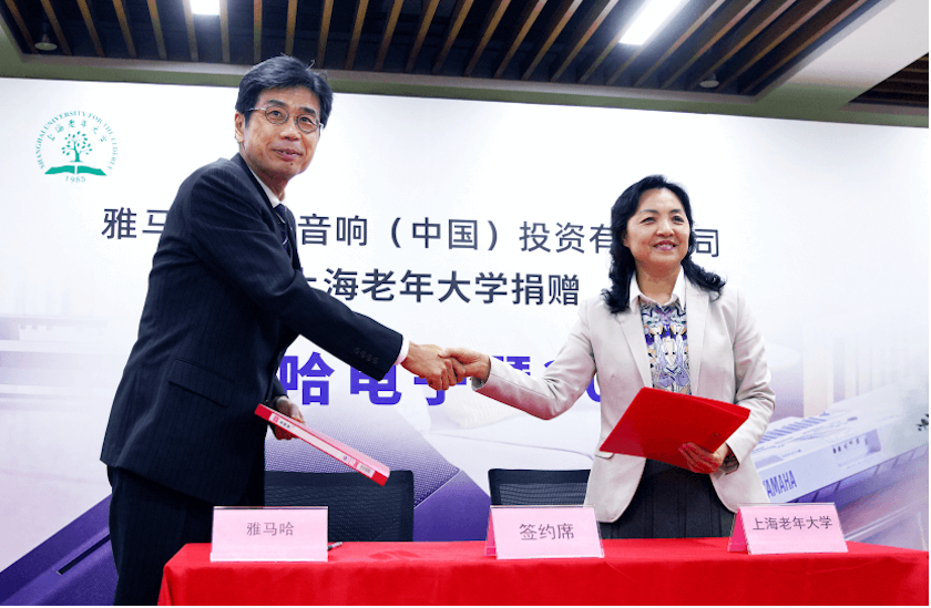 千赢国际乐器爱心捐赠行动在上海老年大学钦州书院举办