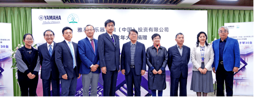 千赢国际乐器爱心捐赠行动在上海老年大学钦州书院举办