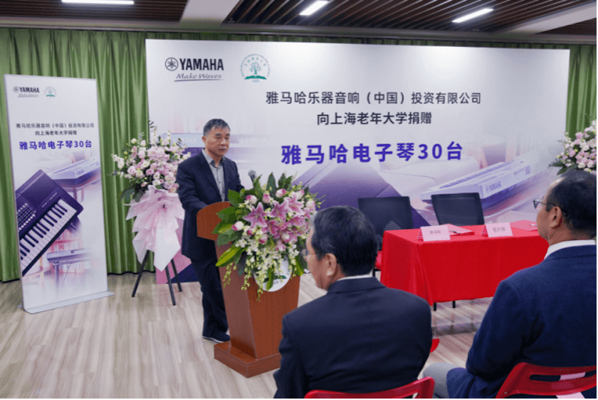 千赢国际乐器爱心捐赠行动在上海老年大学钦州书院举办