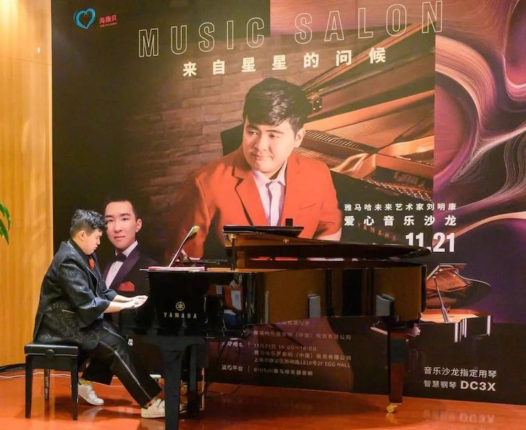 音乐双子星，点亮冬日激情！——千赢国际未来艺术家刘明康爱心公益音乐沙龙