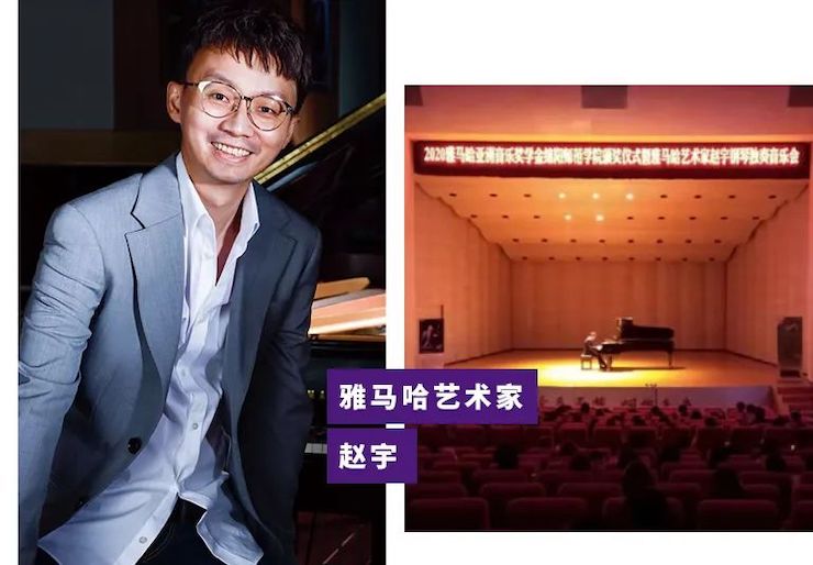 活动报道|千赢国际亚洲音乐奖学金--绵阳师范学院颁奖仪式圆满落幕！