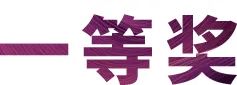 活动报道|千赢国际亚洲音乐奖学金--绵阳师范学院颁奖仪式圆满落幕！