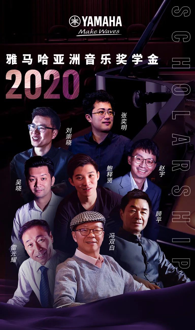 活动报道|千赢国际亚洲音乐奖学金--绵阳师范学院颁奖仪式圆满落幕！