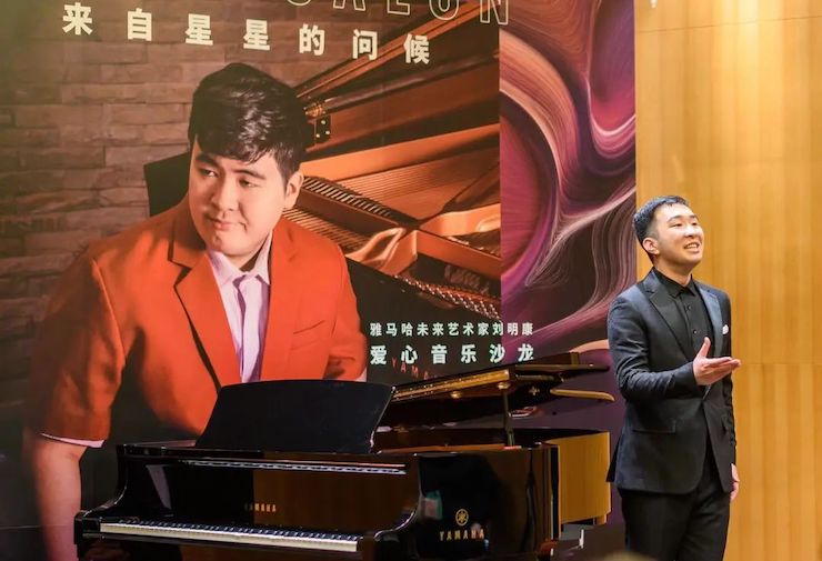 音乐双子星，点亮冬日激情！——千赢国际未来艺术家刘明康爱心公益音乐沙龙
