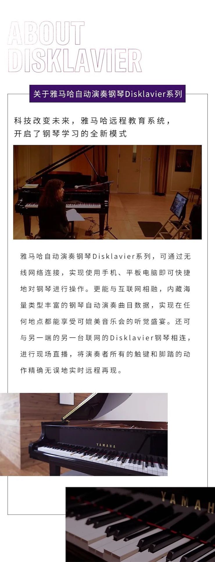 千赢国际远程系列大师课|周挺老师大师课圆满结束！