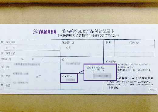 谨慎选择，避免假货！