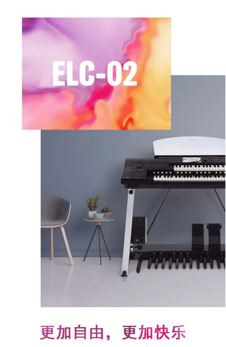 千赢国际双排键ELC-02调价通知