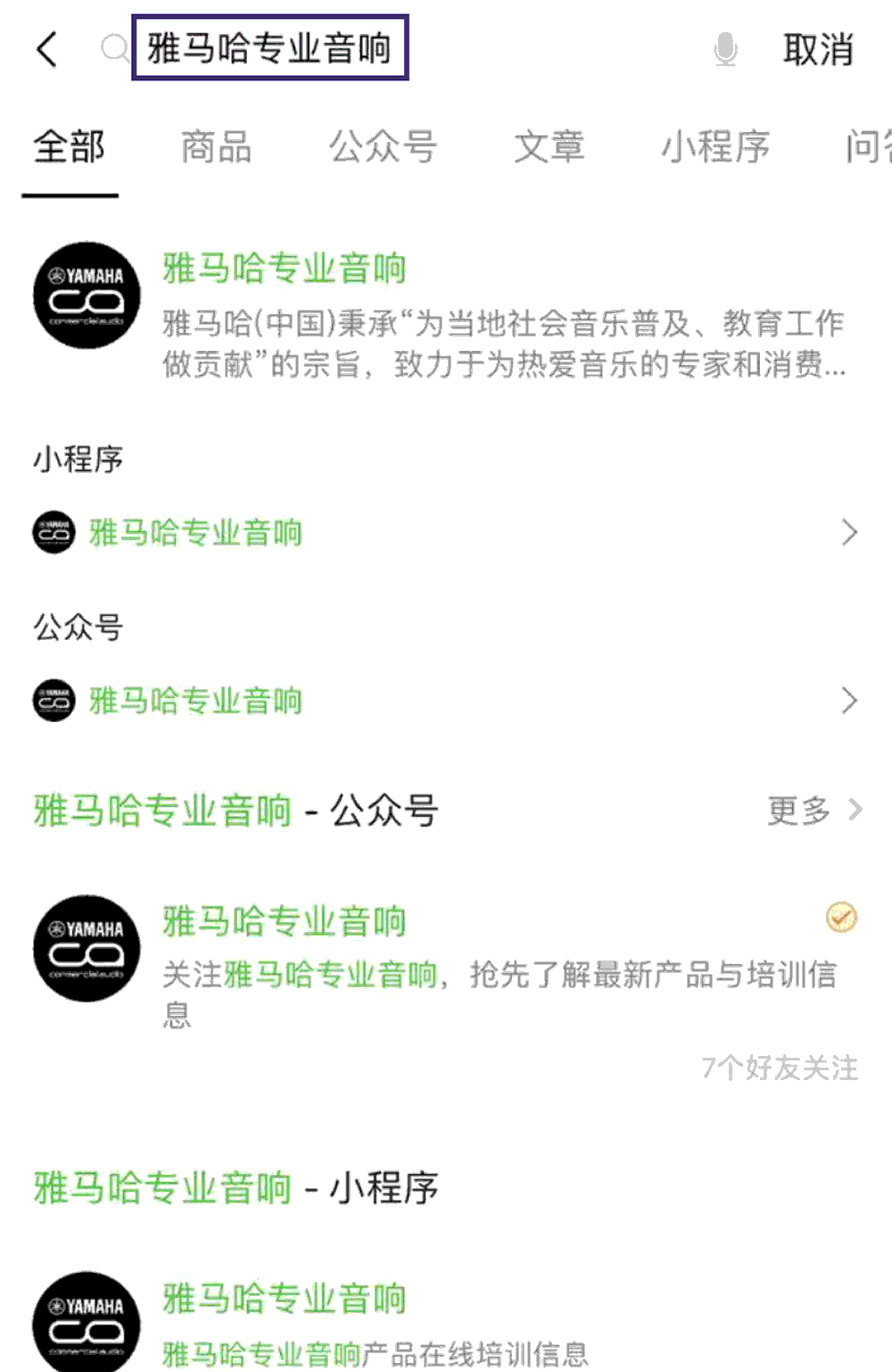 千赢国际专业音响即将参展第十九届广州国际专业灯光、音响展览会