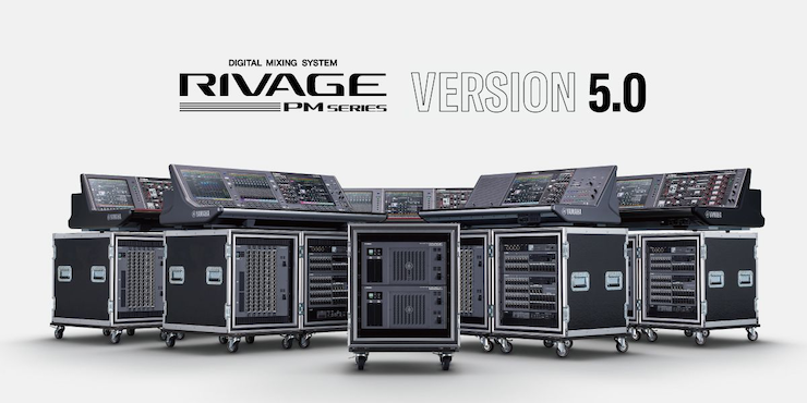 RIVAGE PM 数字调音台迎来V5.0版本固件更新，新功能兼具灵活性和兼容性！