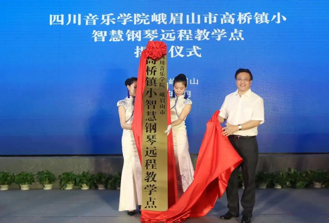 千赢国际积极参与“乡村振兴”战略合作项目