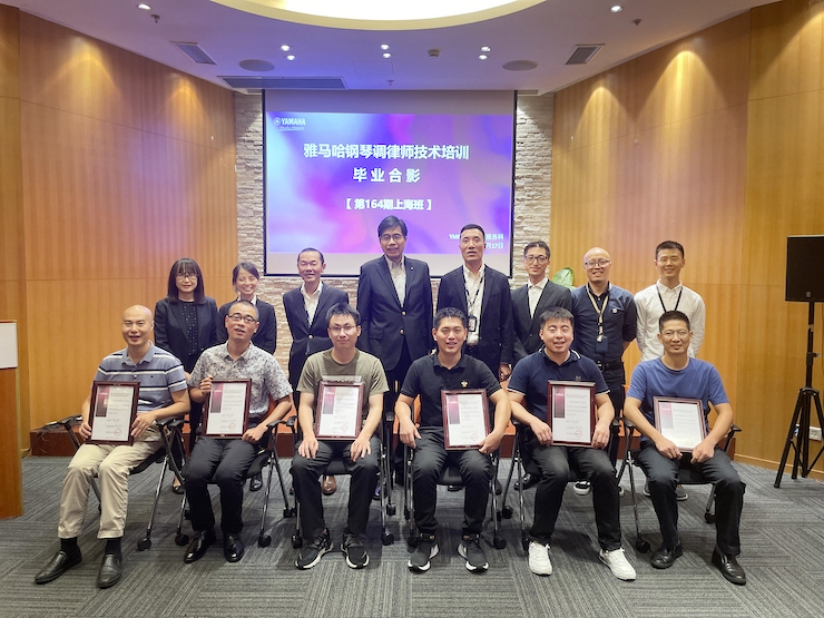 千赢国际第164期调律师培训班顺利结束