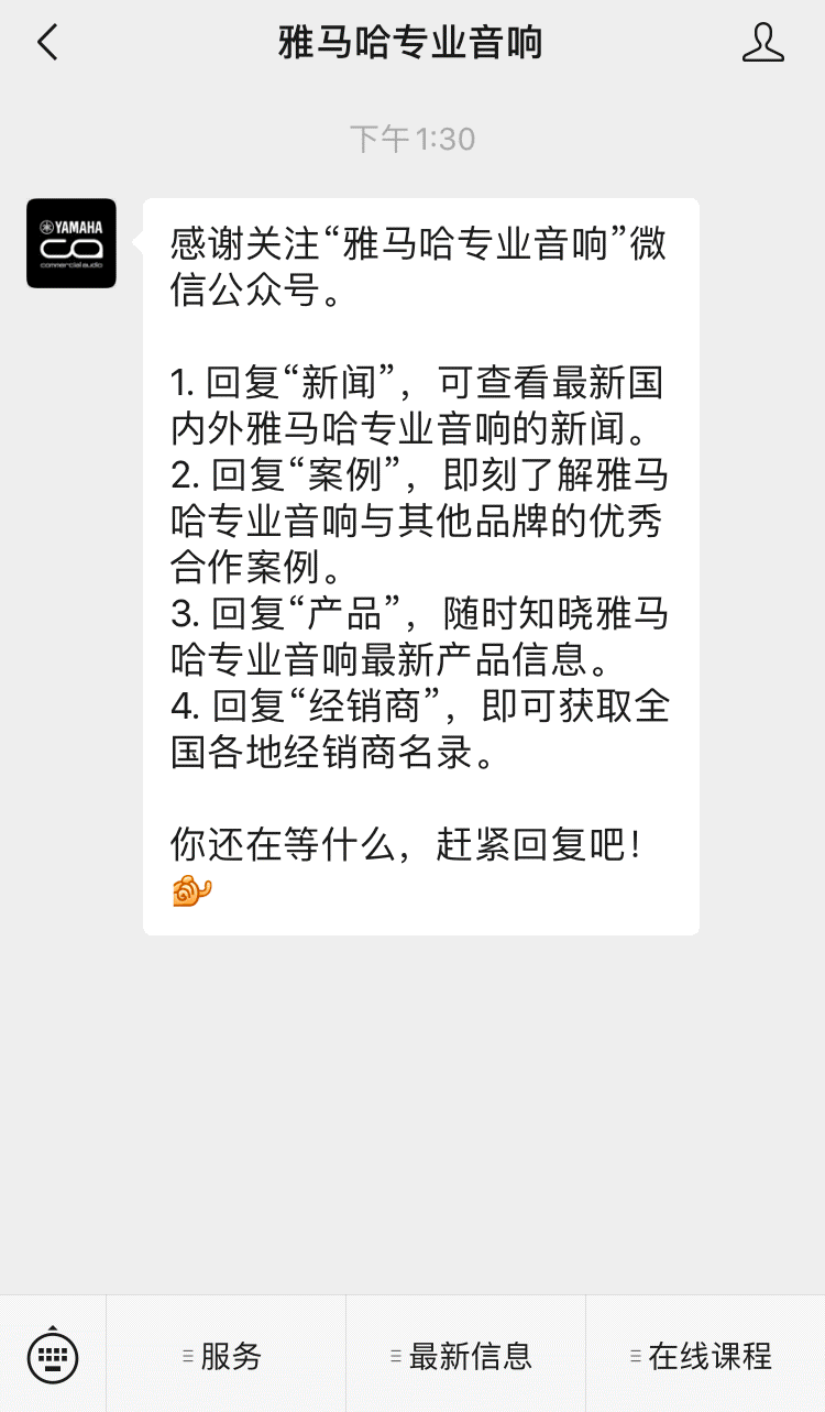 直播预告 | 12月10日，您的远程会议智能音频解决方案——ADECIA（续）