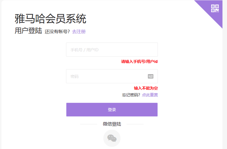 新发布｜千赢国际钢琴官方查询系统及电子版产品证明书正式上线！