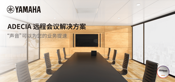 千赢国际专业音响即将参展第二十届广州国际专业灯光、音响展览会