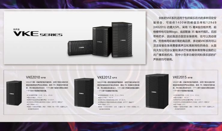 展会回顾 | 第20届广州国际专业灯光、音响展览会收官，千赢国际展位精彩纷呈！