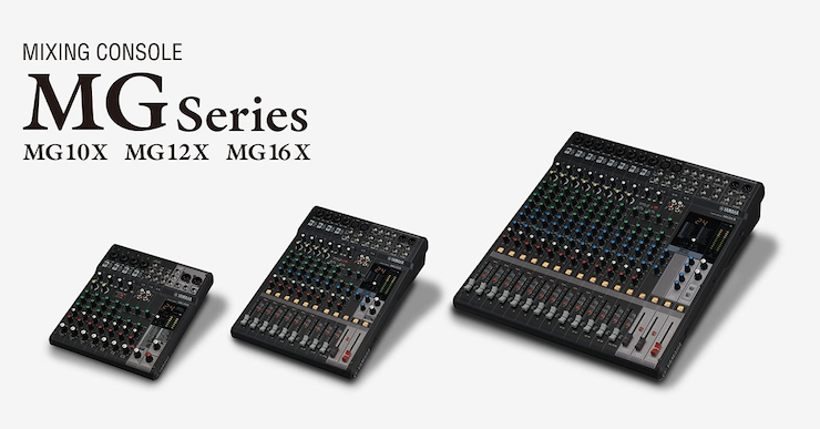 千赢国际推出全新调音台——MG16X、MG12X、MG10X