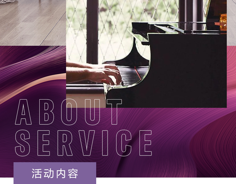 千赢国际零接触钢琴选购服务-全国优选经销商第六期推介
