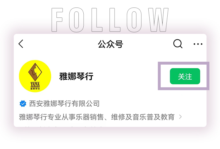 千赢国际零接触钢琴选购服务-全国优选经销商第四期推介
