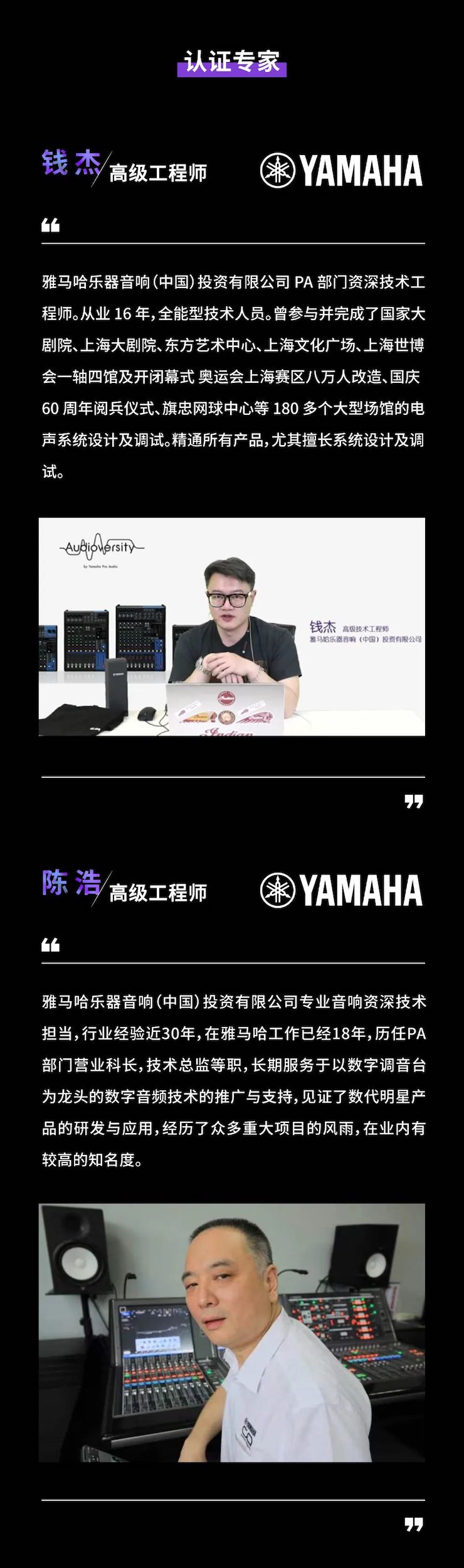 千赢国际CIS商用安装系统设计水平认证课程，现已开启报名！