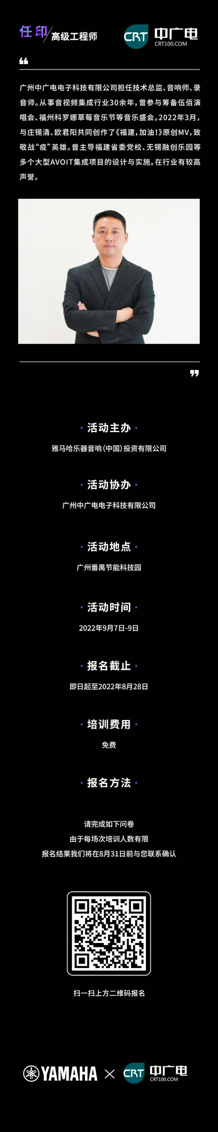 千赢国际CIS商用安装系统设计水平认证课程，现已开启报名！