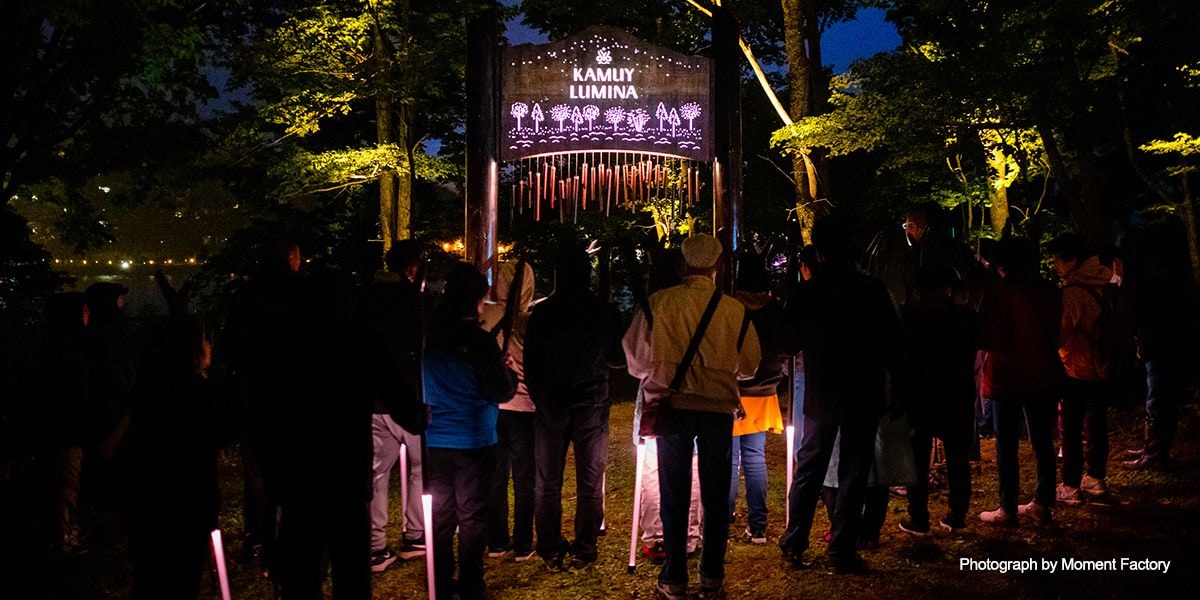 案例｜千赢国际为壮观的Kamuy Lumina魔法夜行旅游项目提供配乐设备