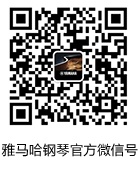 千赢国际钢琴产品调价通知