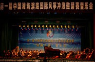 千赢国际钢琴奏响“滨海之夜” 