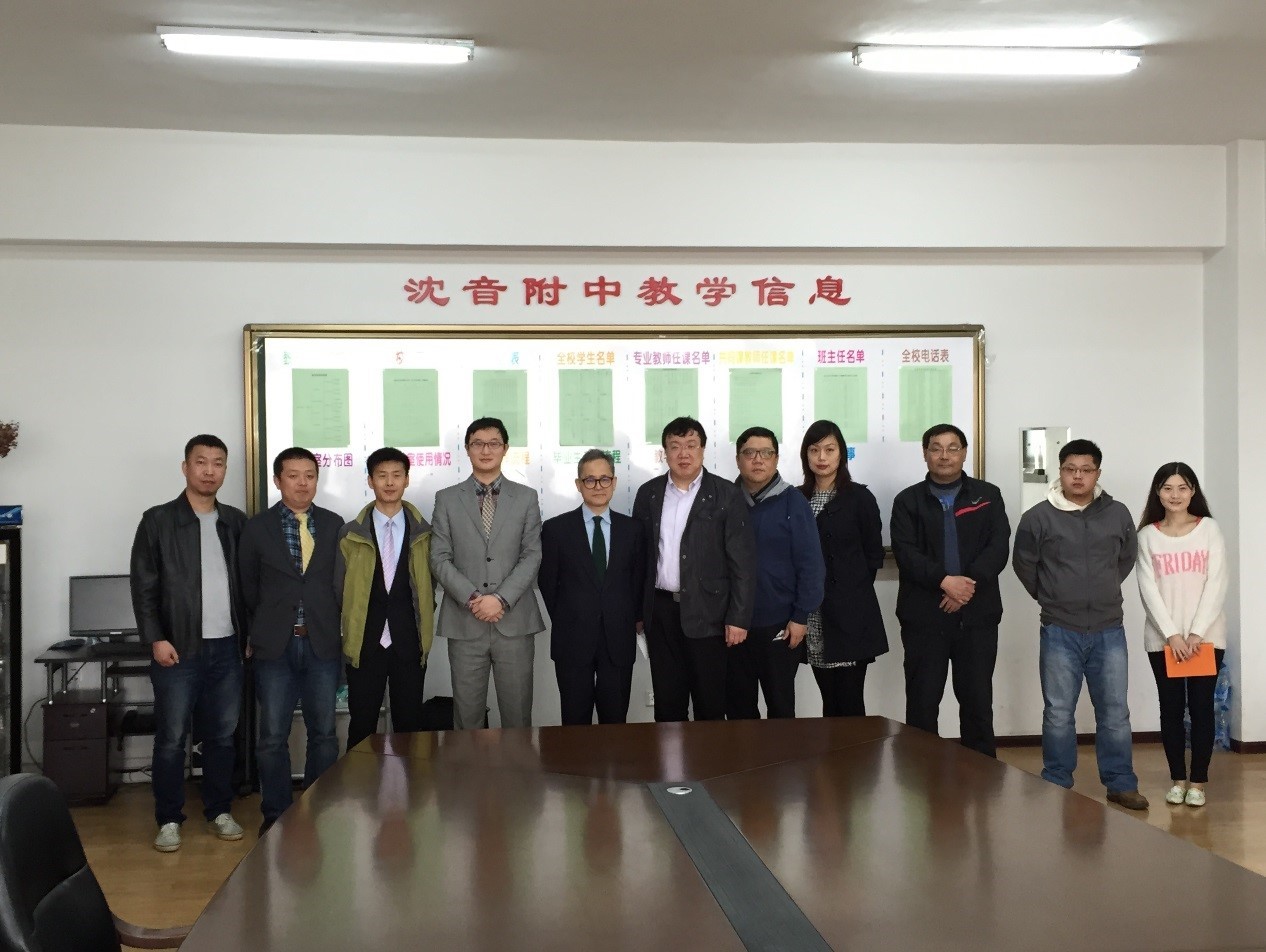 沈阳音乐学院、沈阳音乐学院附中，千赢国际高校技术服务