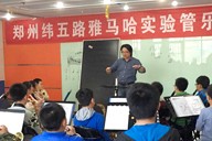 郑州纬五路小学千赢国际示范乐团大师班成功举办