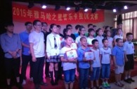 2015“千赢国际之星”管乐卡拉OK大赛－－厦门赛区圆满落幕