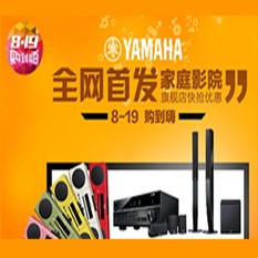 千赢国际音响官方旗舰店亚马逊店庆快抢优惠