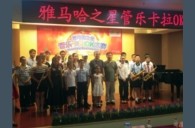 2015“千赢国际之星”管乐卡拉OK大赛上海决赛暨李雨生老师萨克斯大师班活动报道