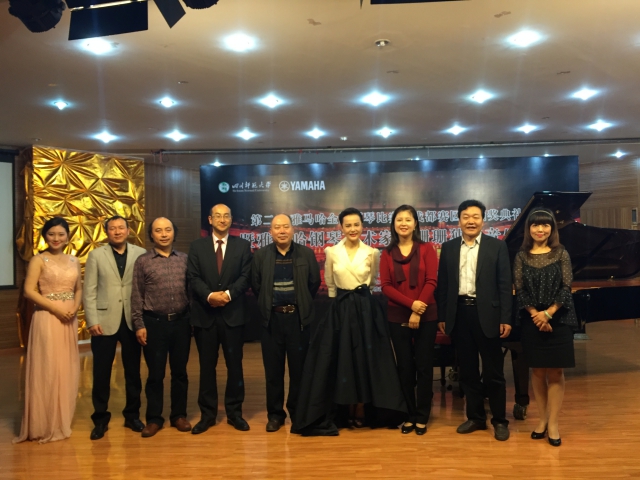 第二届千赢国际全国钢琴比赛四川赛区初赛颁奖仪式 暨千赢国际艺术家杨珊珊独奏音乐会活动报道 
