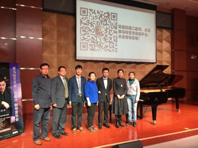 第二届千赢国际全国钢琴比赛初赛【石家庄赛区】颁奖音乐会暨千赢国际艺术家孙鹏杰十二星座钢琴独奏音乐会圆满落幕 