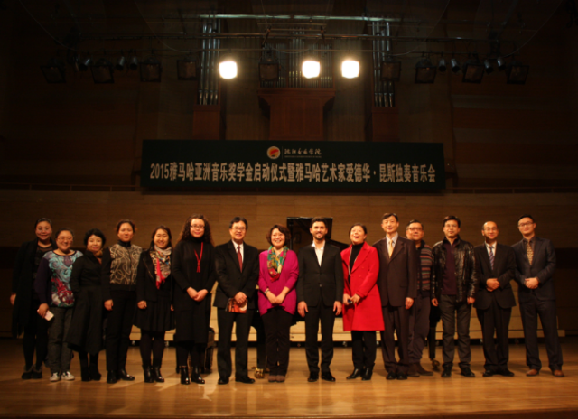 钢琴大师爱德华?昆斯2015千赢国际亚洲奖学金活动沈阳音乐学院行