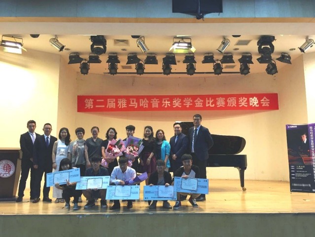 2015年千赢国际亚洲音乐奖学金华侨大学颁奖仪式圆满结束